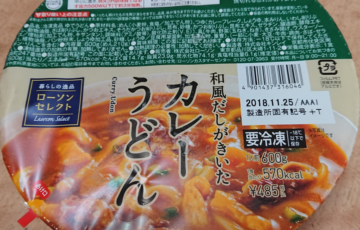 ファミマ ヘタなうどん屋に行くくらいなら 彩り具材ともっちり麺の鍋焼きうどん を食べた方が良い件 鍋スキ Com