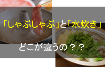 直箸で鍋を食べるとマナー違反 病気に感染する恐れも 鍋スキ Com